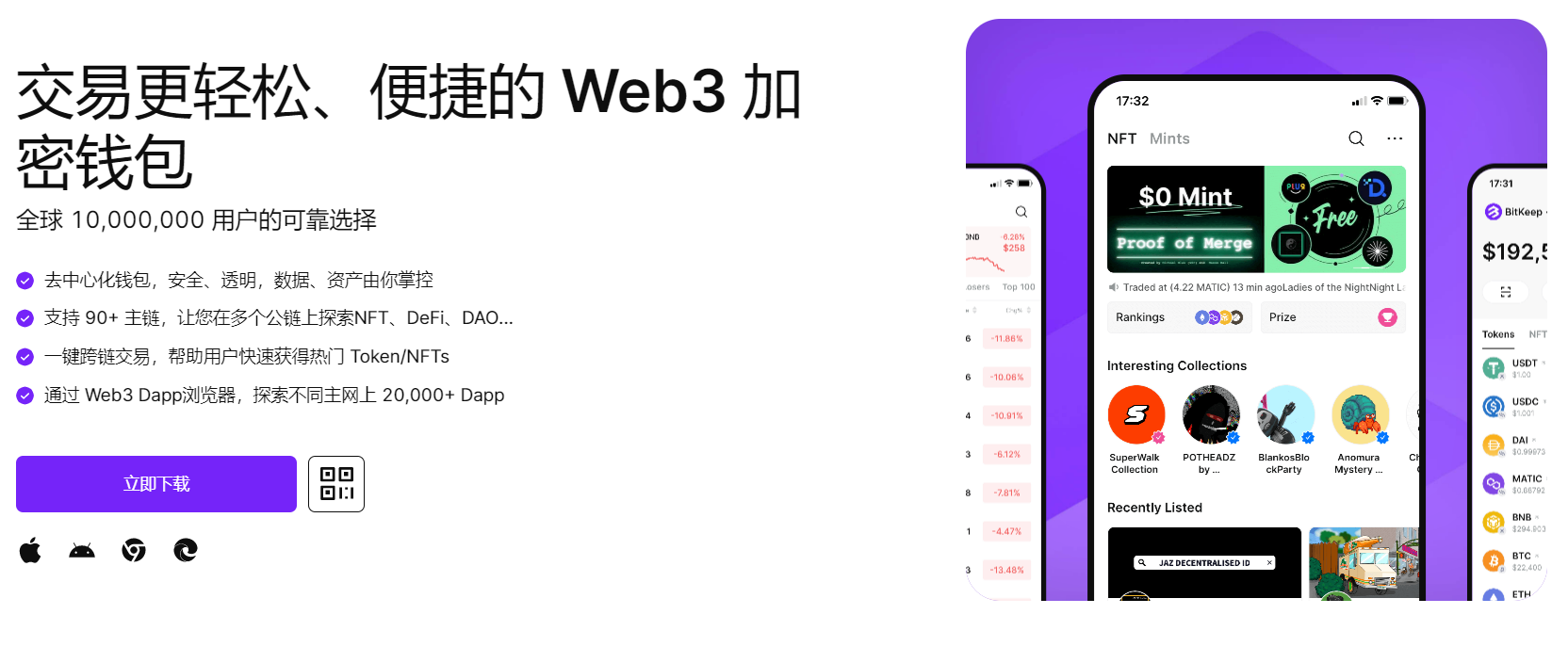 日本日我骚逼"bitkeep钱包官网下载苹果版|荷兰初创公司利用数字"